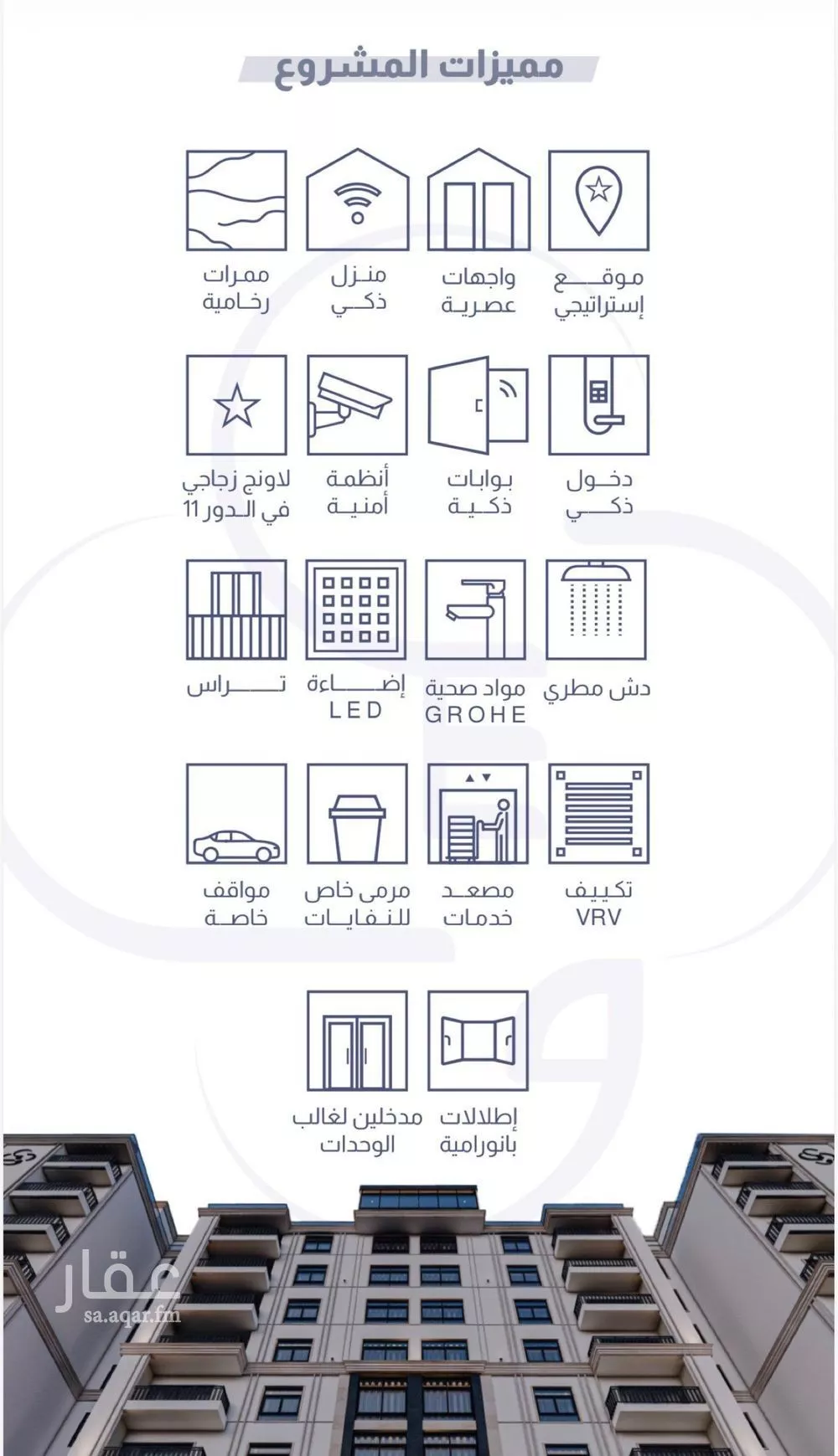 2 bedroom apartment in Tihamah, Eastern Province 5