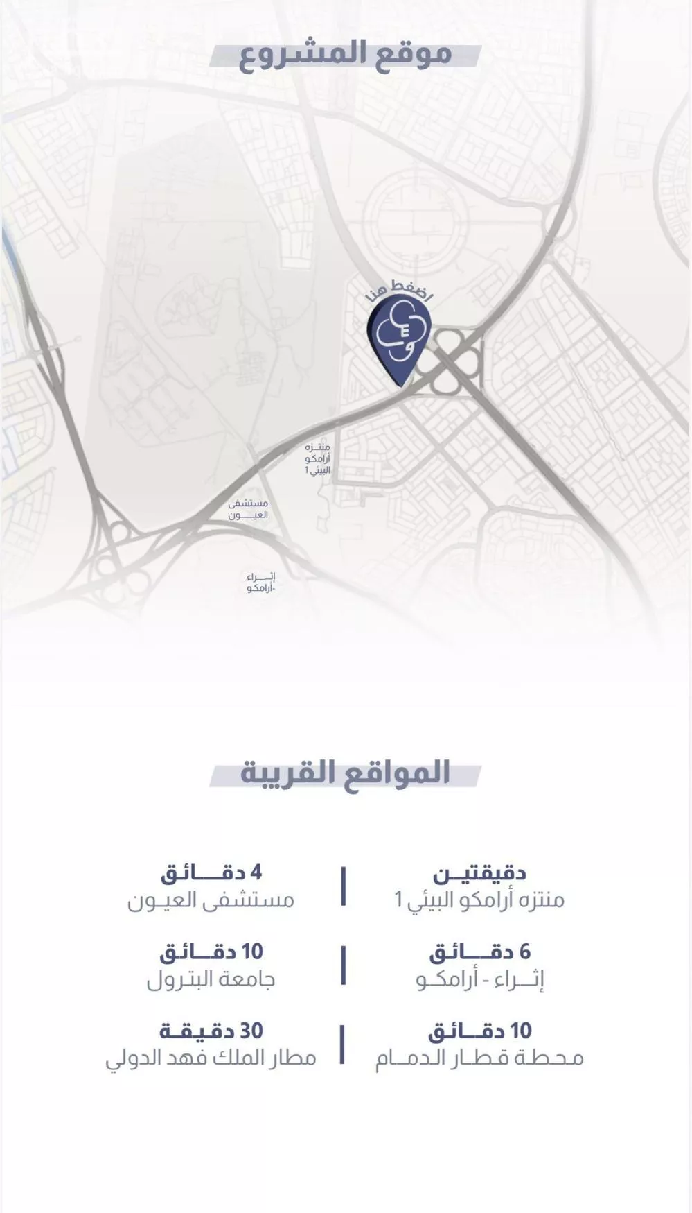 2 bedroom apartment in Tihamah, Eastern Province 6