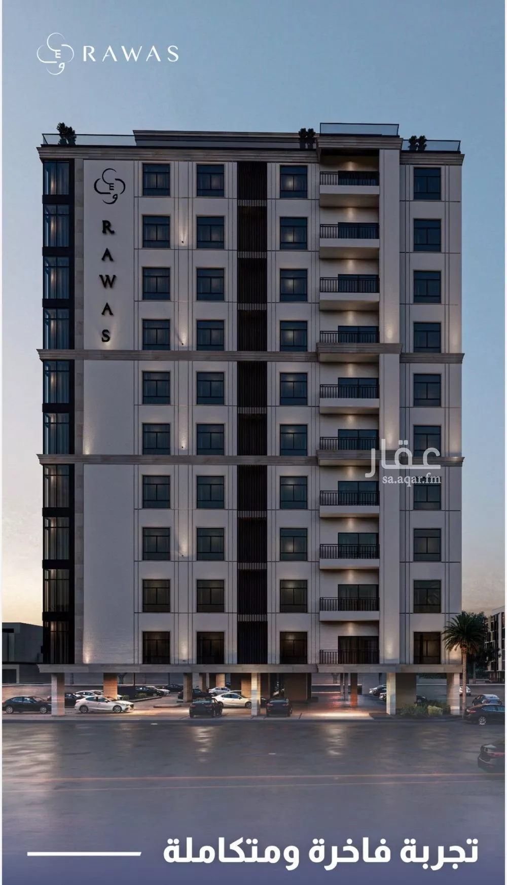 2 bedroom apartment in Tihamah, Eastern Province 7