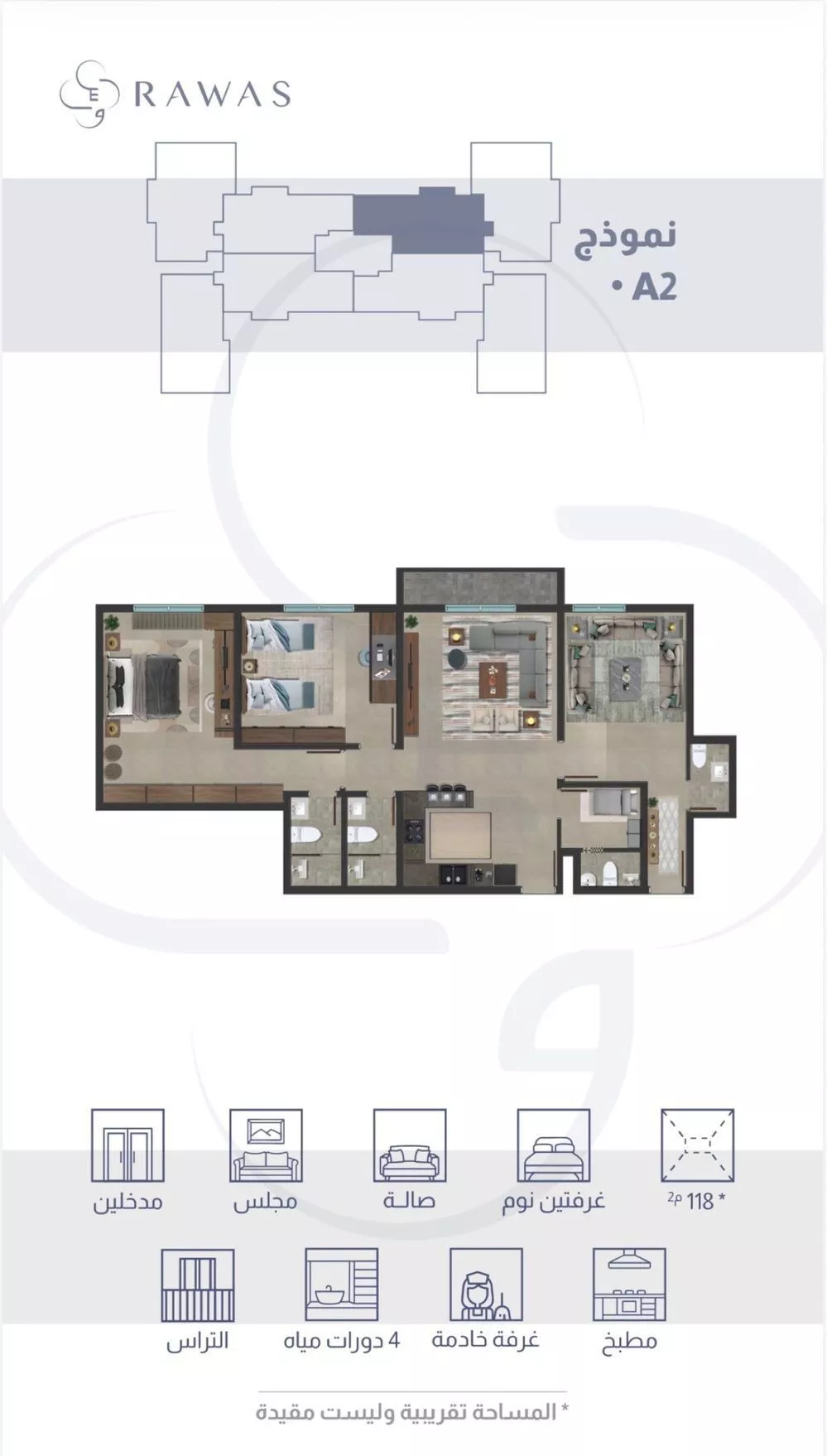 2 bedroom apartment in Tihamah, Eastern Province 9