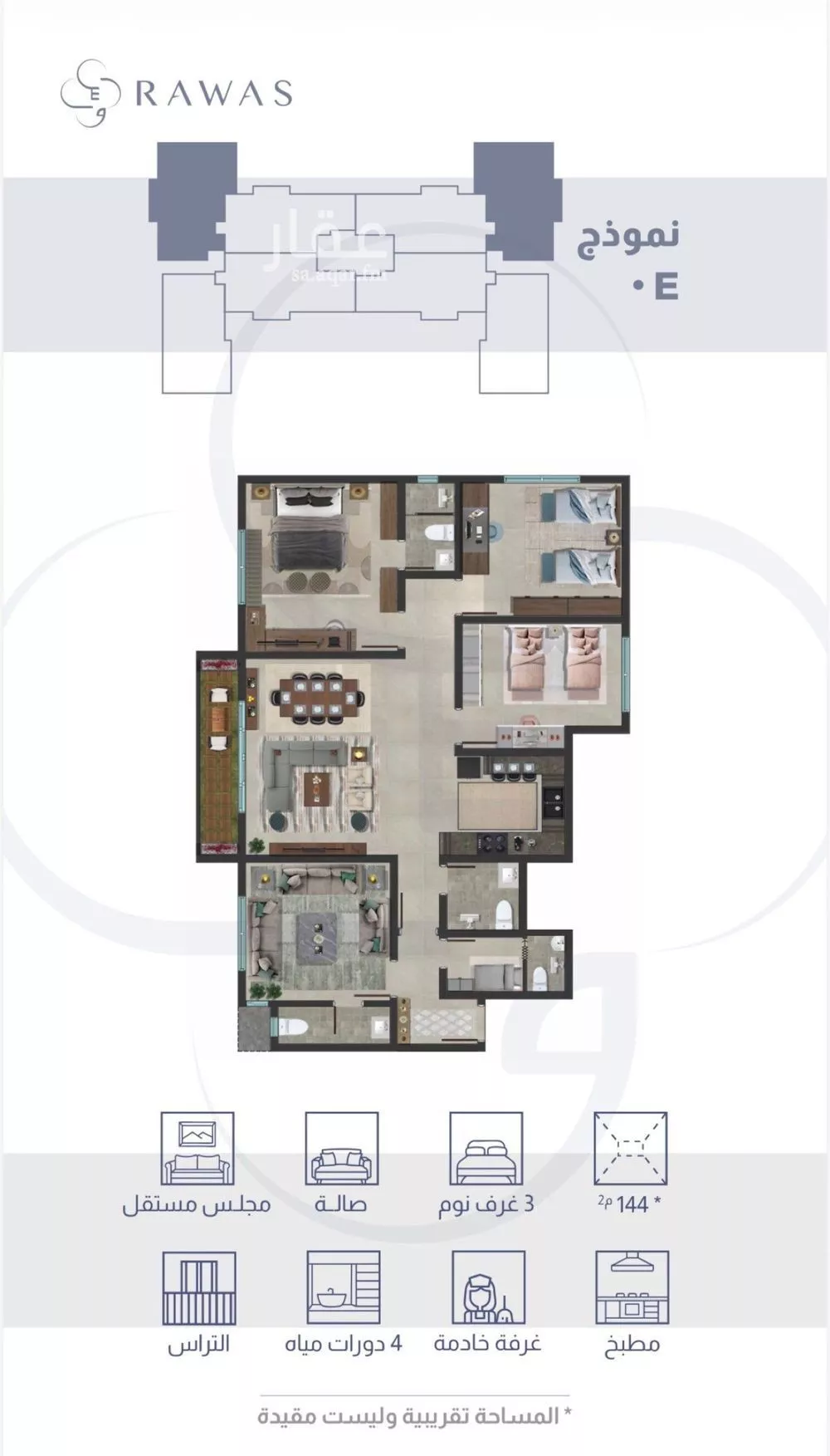 2 bedroom apartment in Tihamah, Eastern Province 10