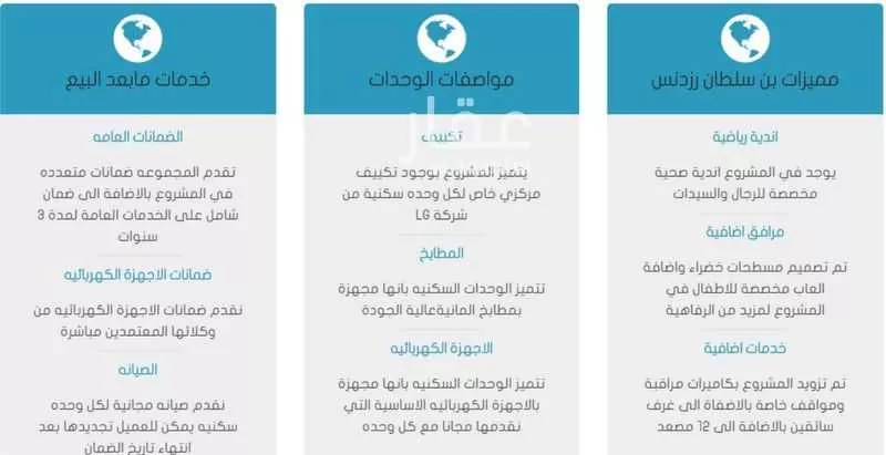شقة 3 غرف في الدوحة الجنوبية 6