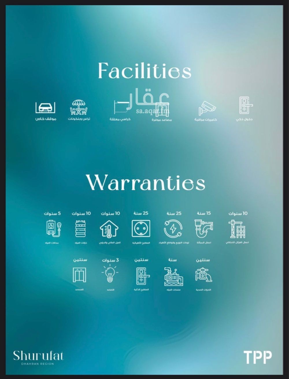 3 bedroom apartment in Dana Al Shamaliah, Eastern Province 3