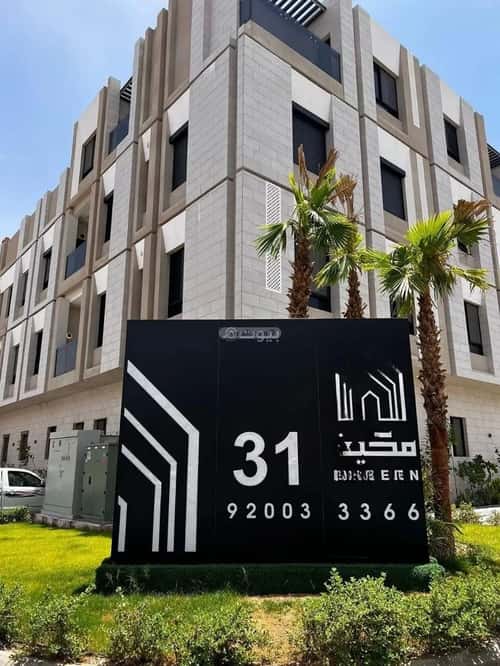 2 bedroom apartment in Al Yarmouk 4