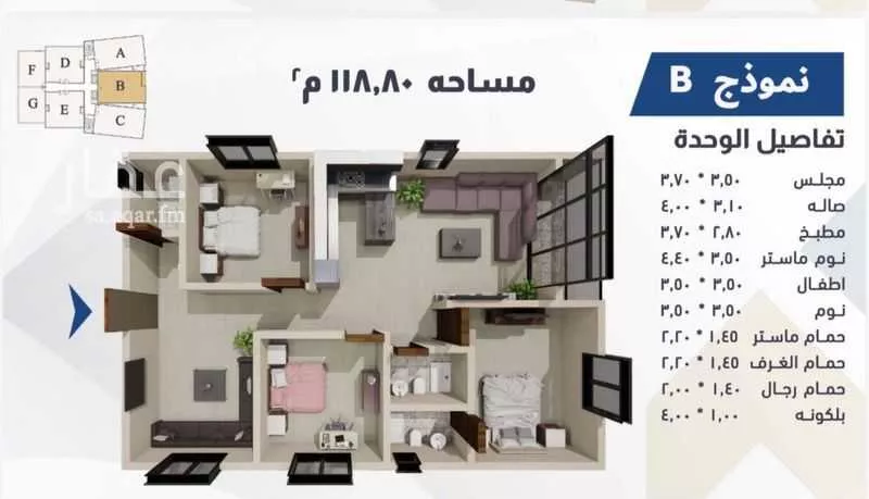 شقة 4 غرف في الصدفة، الدمام