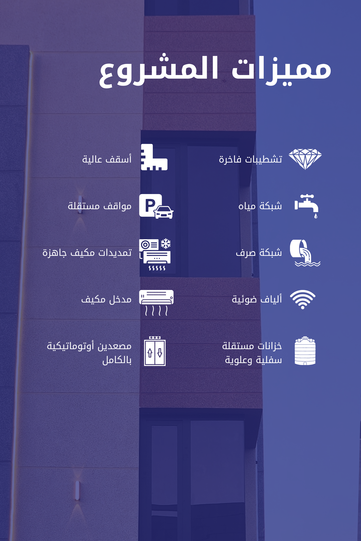 شقة  في مشرفة 4