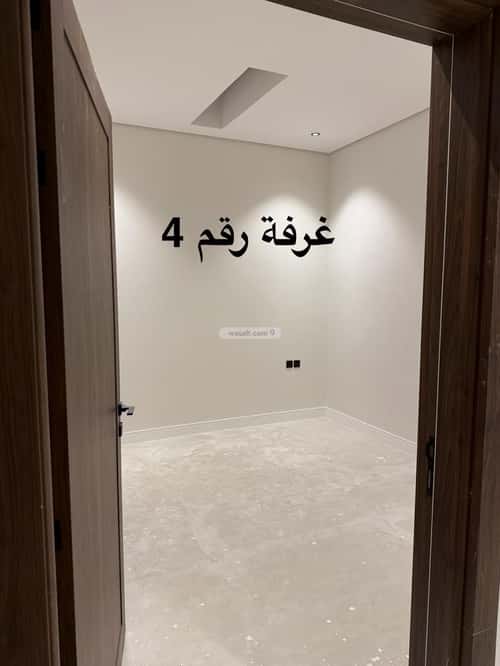شقة 5 غرف في السويدي 2