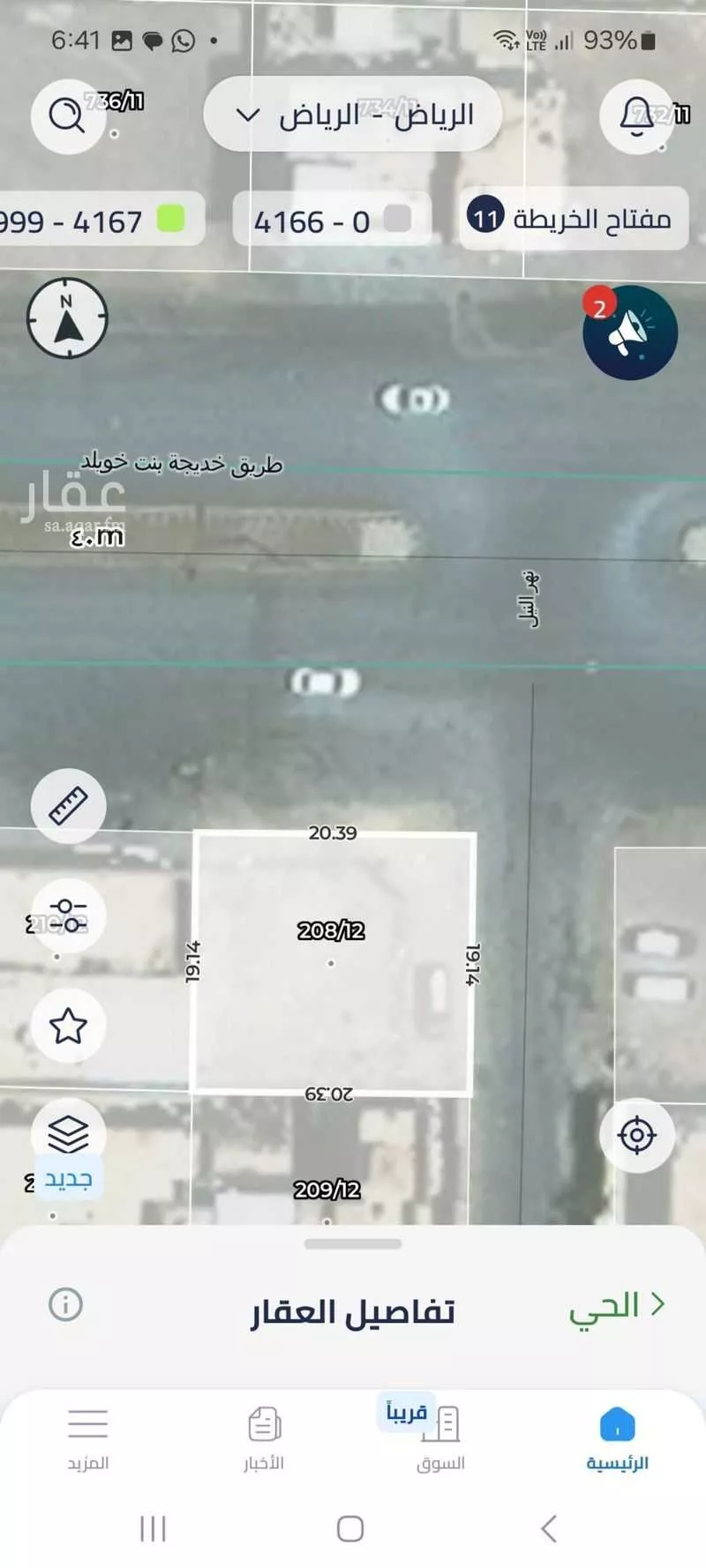 land in Tuwaiq, Riyadh 2