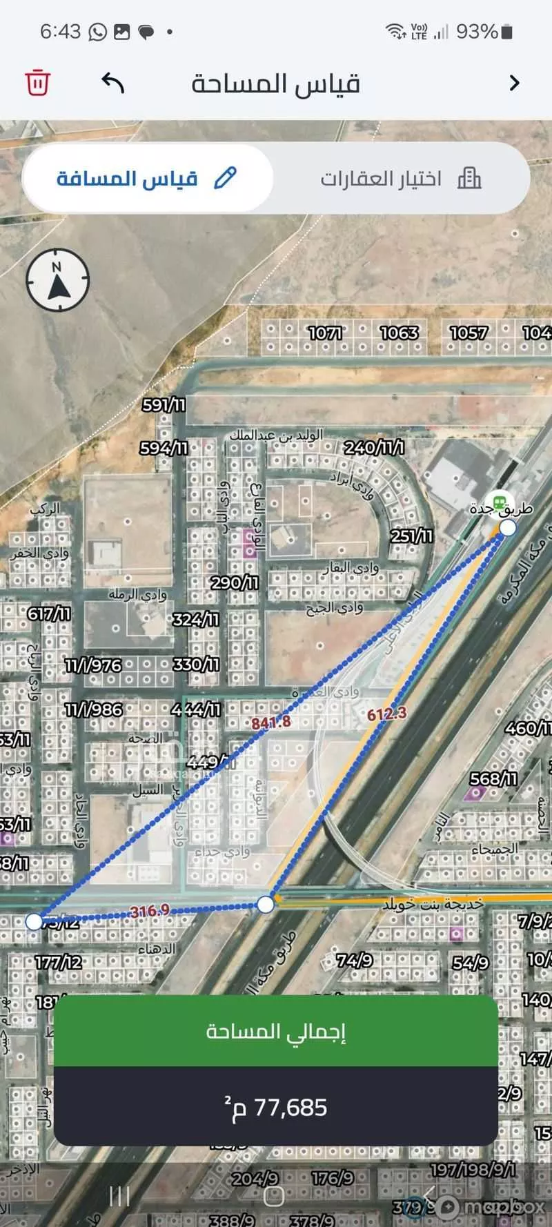 land in Tuwaiq, Riyadh