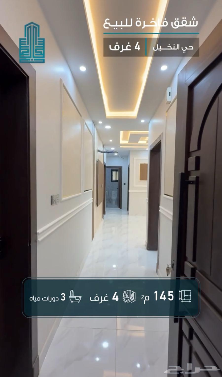4 bedroom apartment in Al Nakheel, Jeddah 2