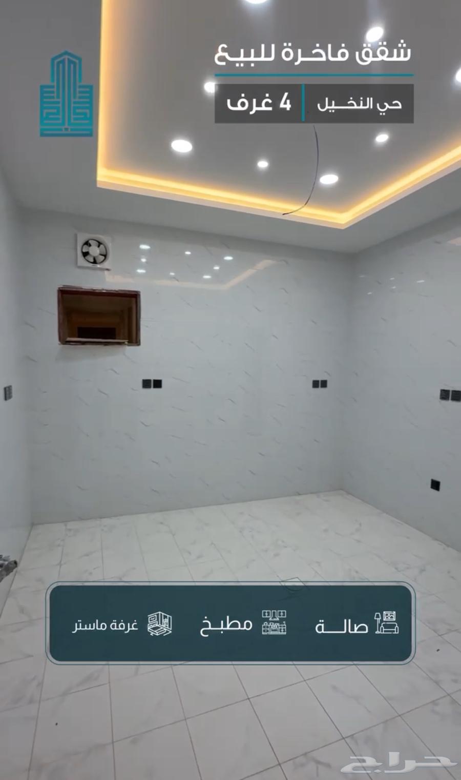 4 bedroom apartment in Al Nakheel, Jeddah