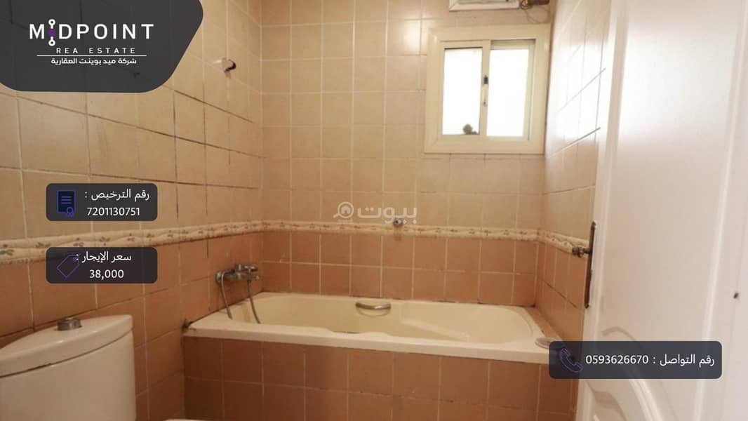 شقة  في الزهراء، جدة 9