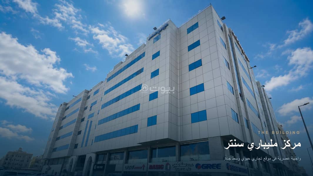 shop in Al Faisaliyyah, Jeddah