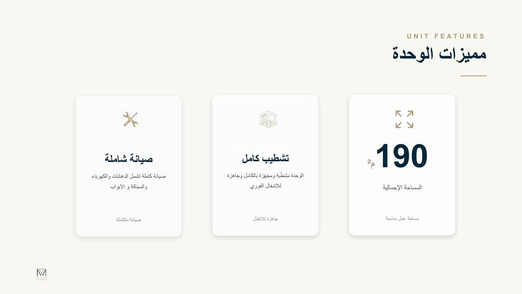 shop in Al Faisaliyyah, Jeddah 9