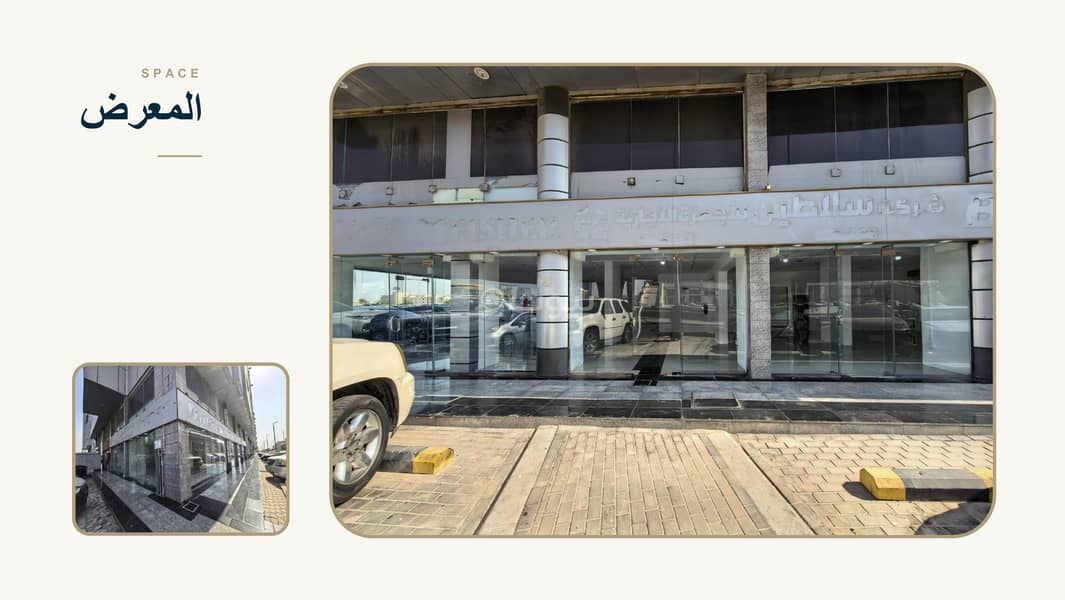 shop in Al Faisaliyyah, Jeddah 12
