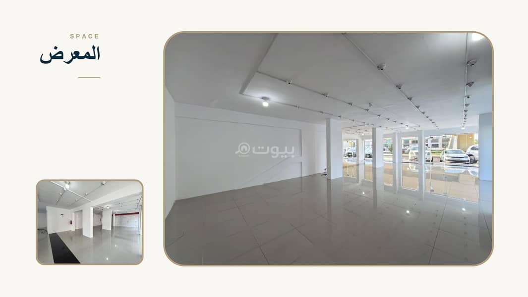 shop in Al Faisaliyyah, Jeddah 14