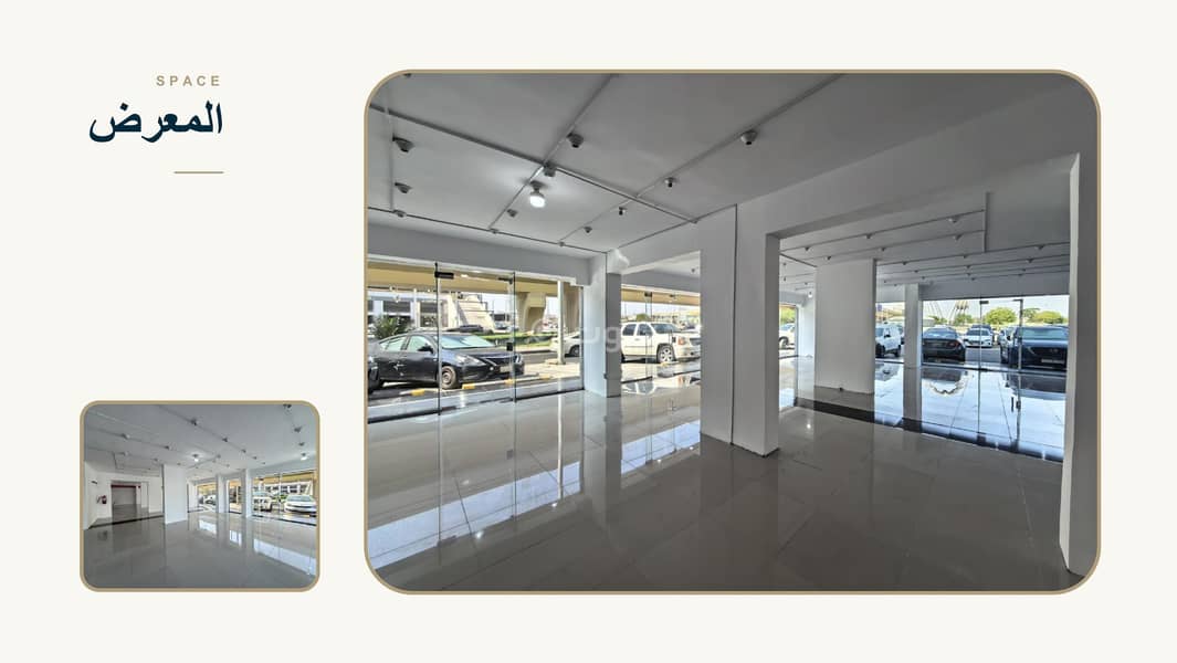 shop in Al Faisaliyyah, Jeddah 16