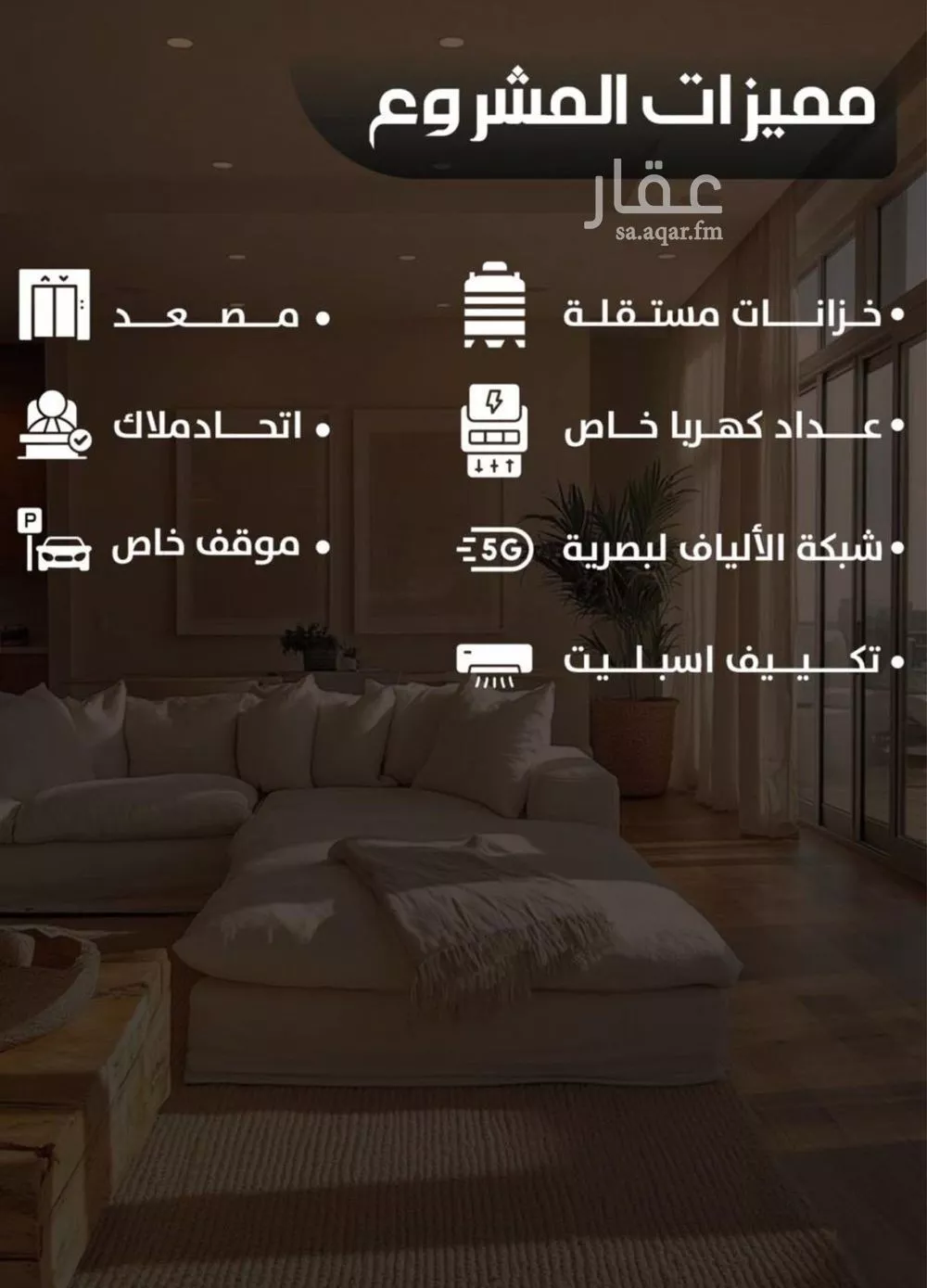 شقة 3 غرف في السامر، جدة 2