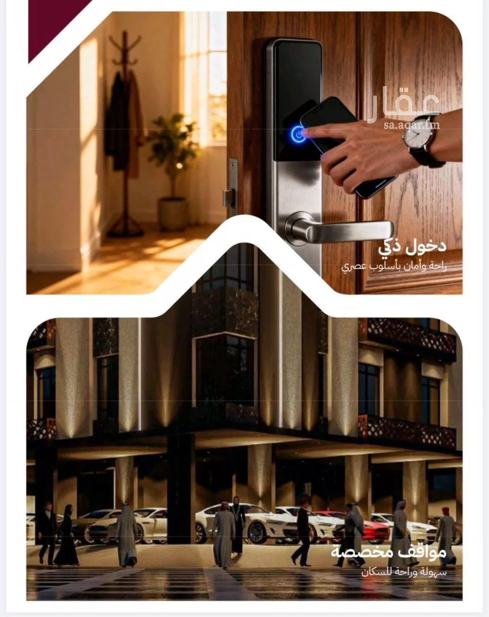 4 bedroom apartment in Ar Rayan, Jeddah 4