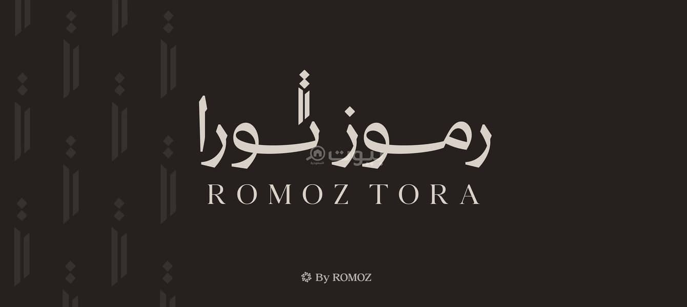 شقة 1 غرف في الضباط، الرياض 2