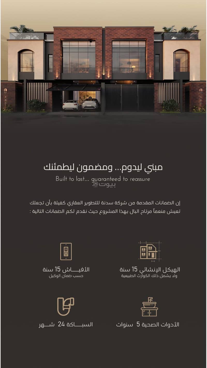 5 bedroom villa in Al Shati, Jeddah 9
