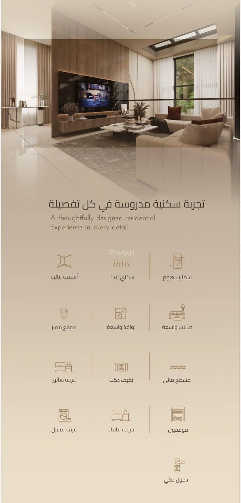 5 bedroom villa in Al Shati, Jeddah 4