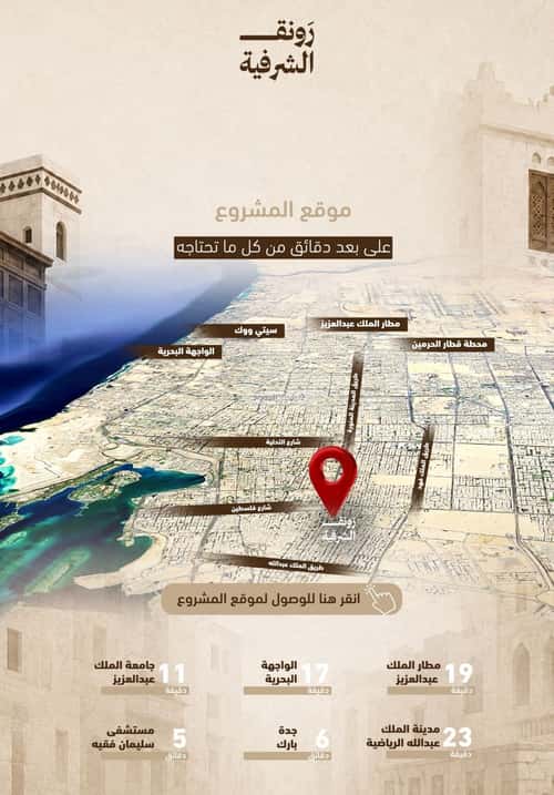 شقة 1 غرف في الرويس، جدة 4