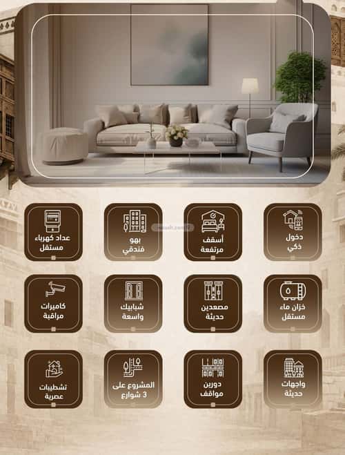 4 bedroom apartment in Al Sharafiyah, Jeddah 5