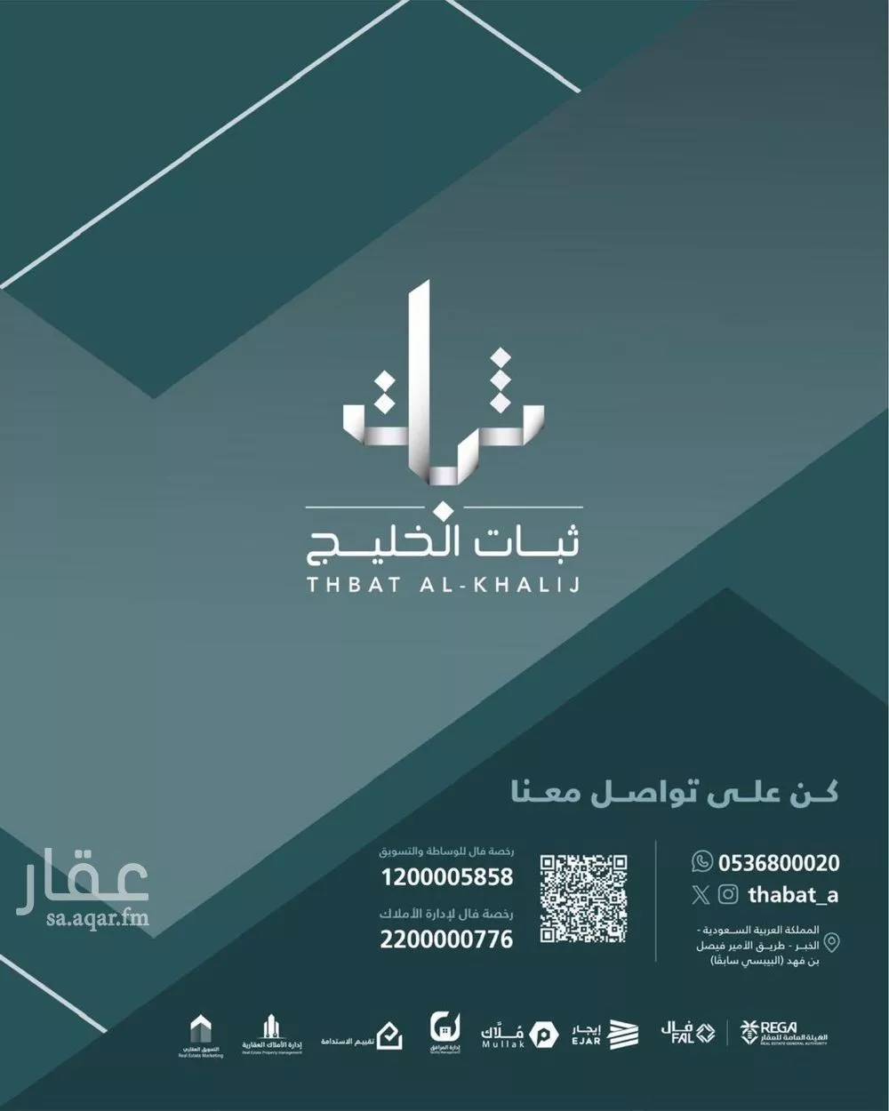 فيلا 3 غرف في الحزام الذهبي، الخبر 10