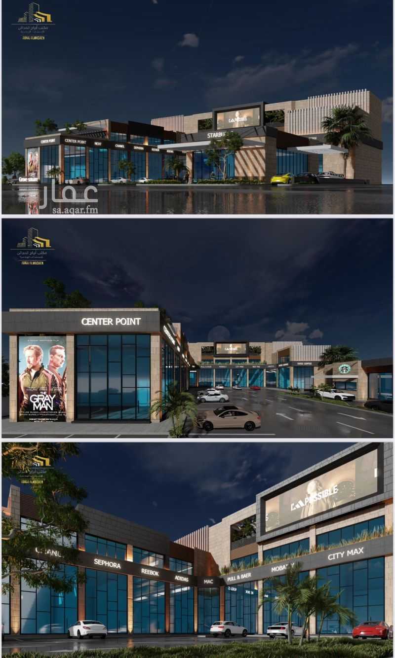 shop in Taibah, Eastern Province 3