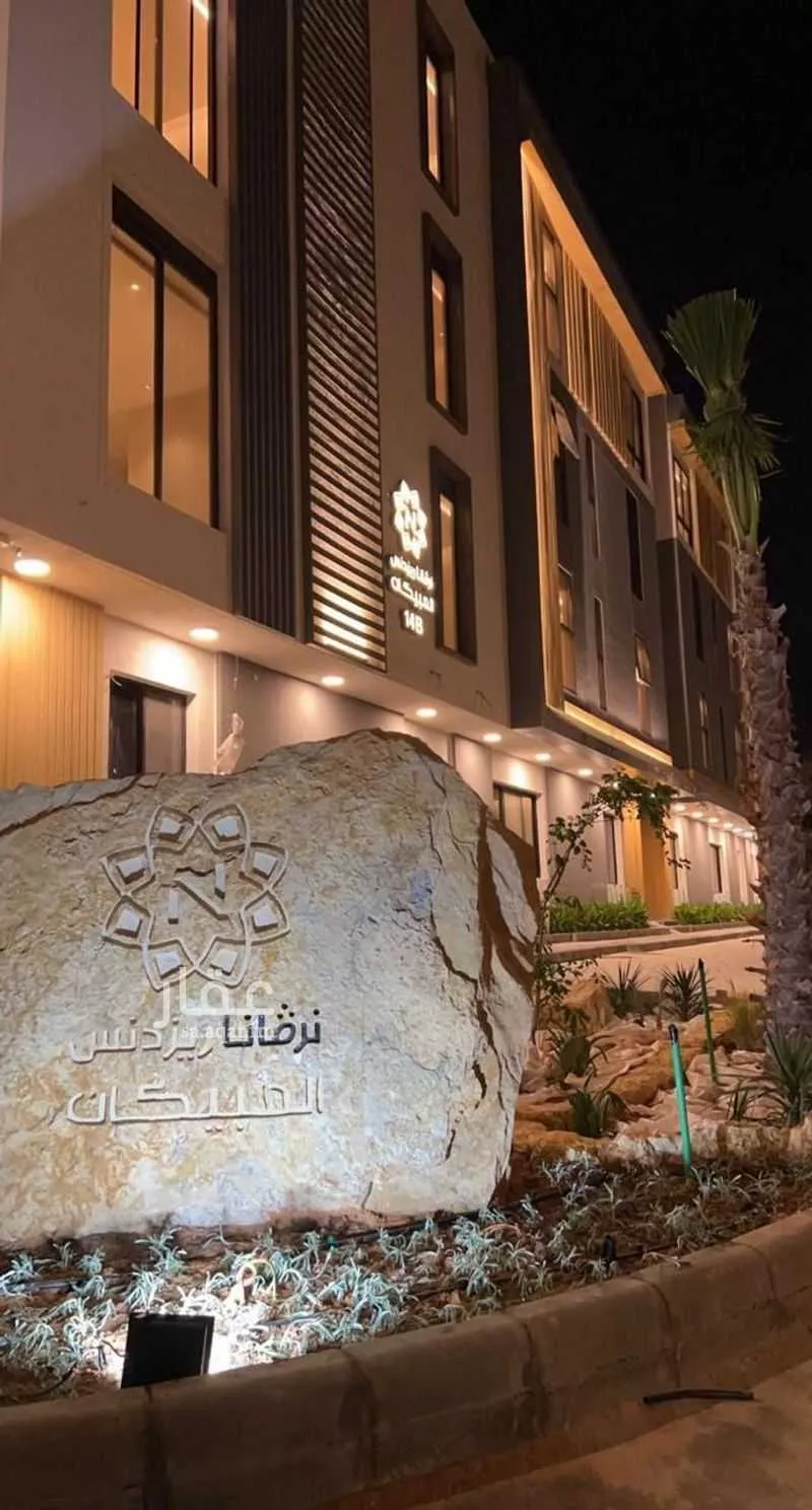 3 bedroom apartment in Al Qairawan, Riyadh 3