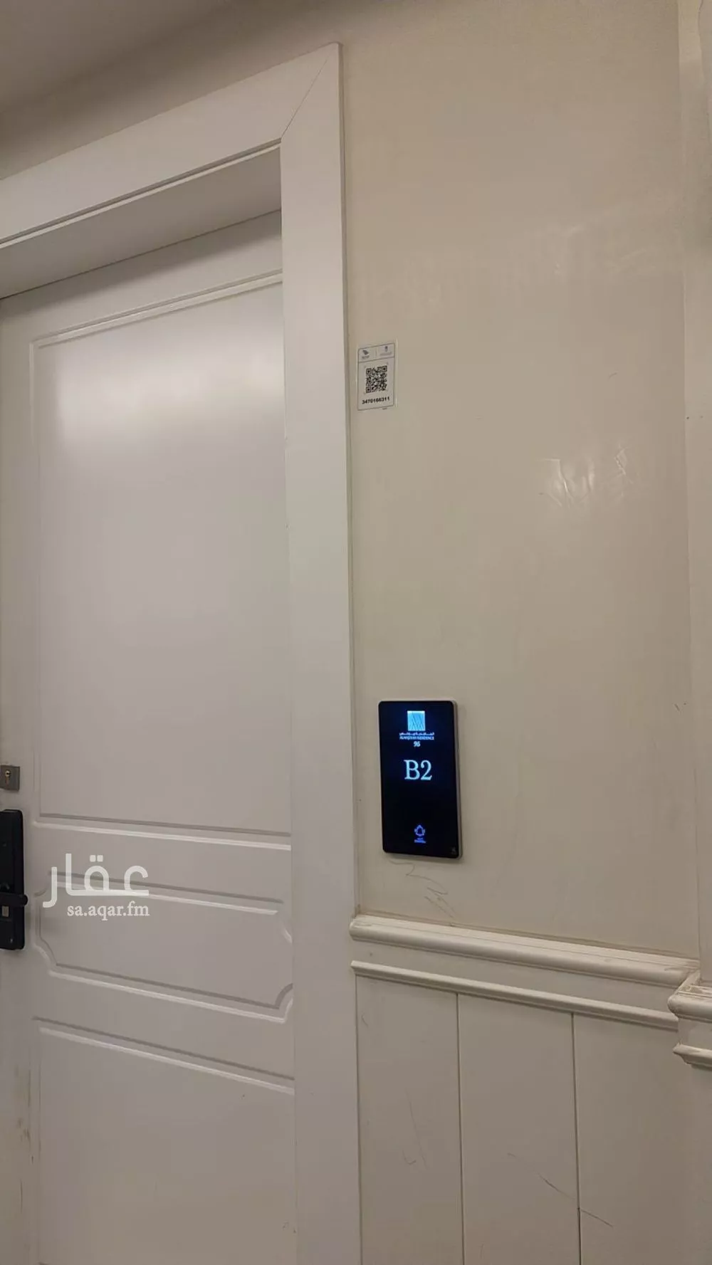 3 bedroom apartment in King Abdullah 6