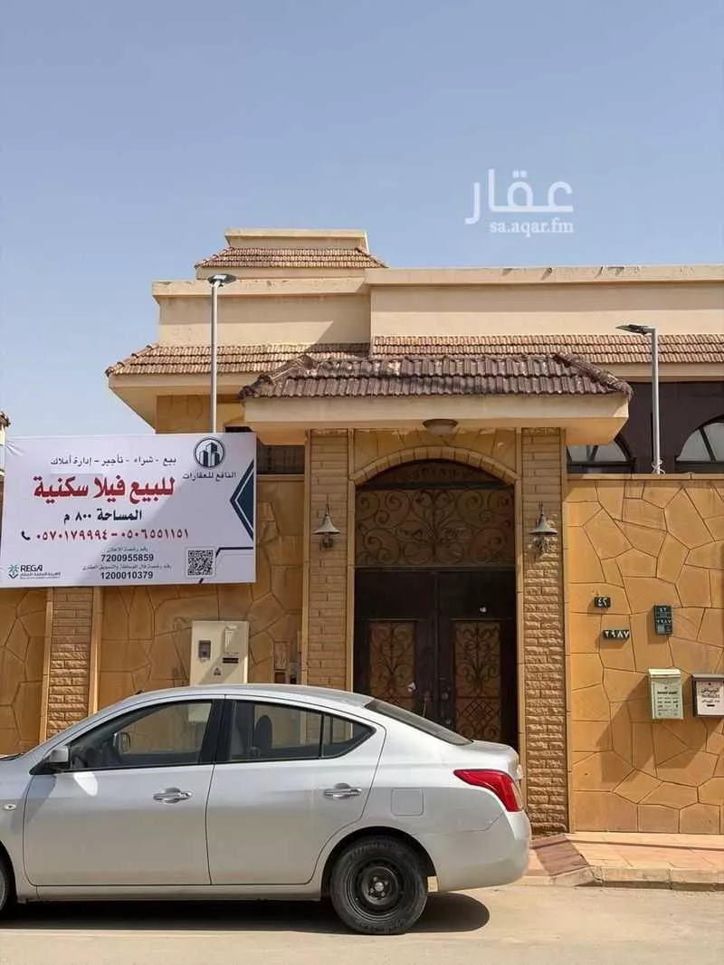 5 bedroom villa in Al Rabwa, Riyadh 2