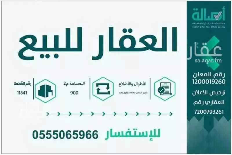 5 bedroom villa in Laban, Riyadh 2