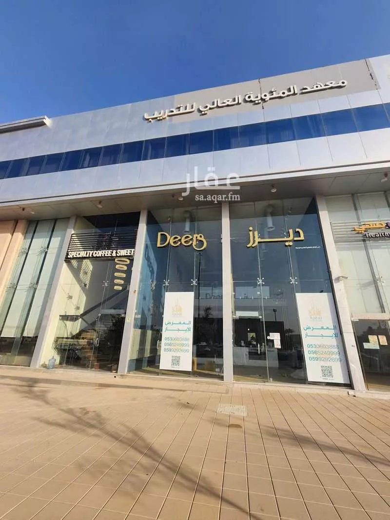 shop in As Suwaidi Al Gharabi, Riyadh 6