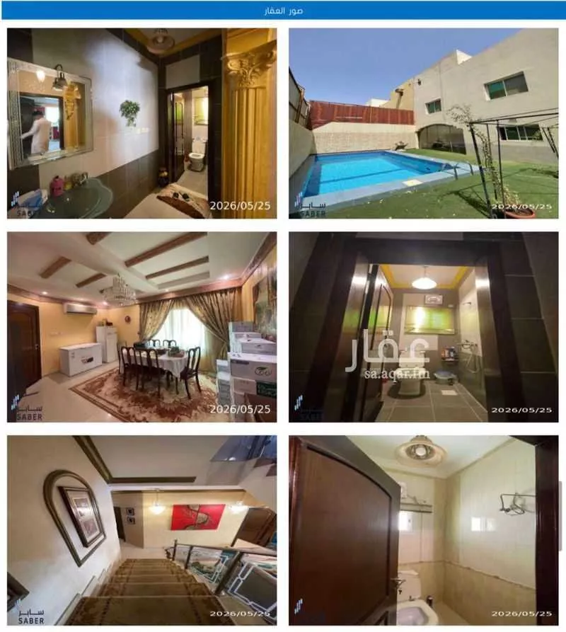 4 bedroom villa in Al Naeem, Jeddah 2