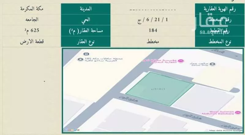 عقار 30 غرف في الجامعة، مكة 8