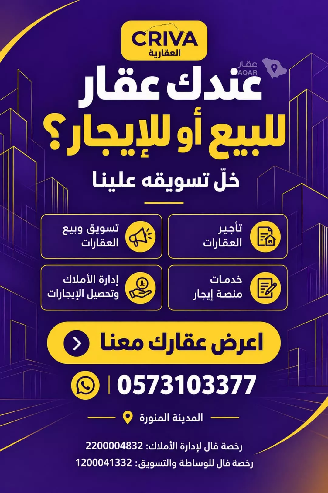 شقة 4 غرف في بني بياضة، المدينة المنورة 2
