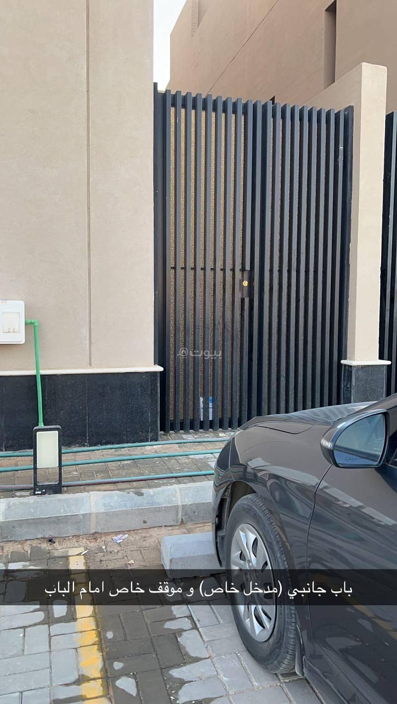 4 bedroom apartment in Al Qadisiyah, Riyadh 6