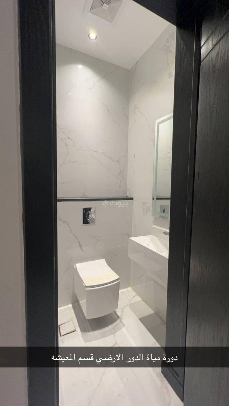 4 bedroom apartment in Al Qadisiyah, Riyadh 22