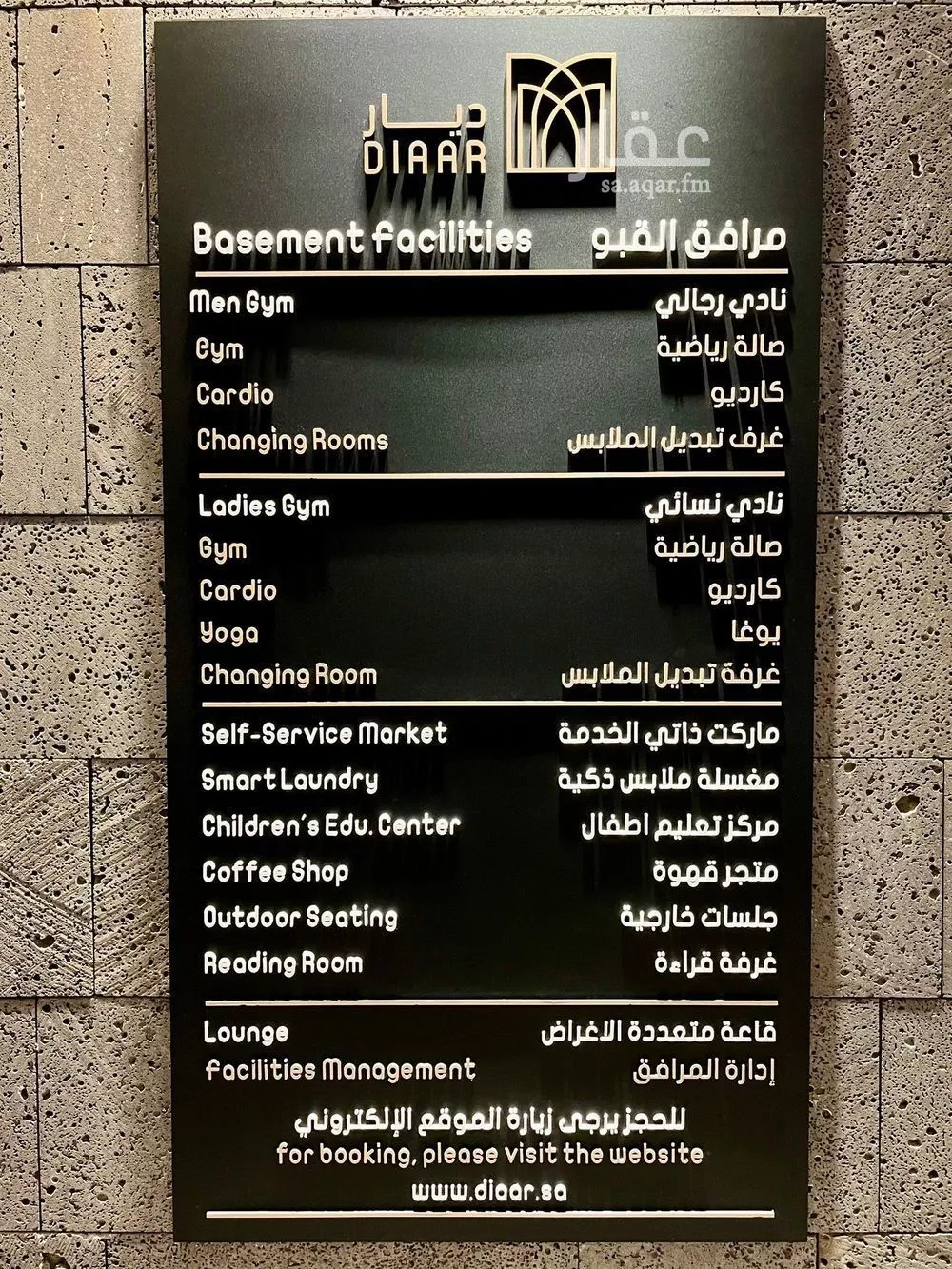 شقة 2 غرف في النفل، الرياض 7