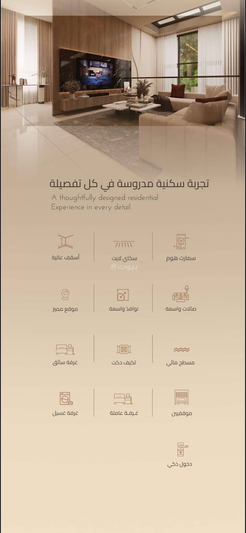 5 bedroom villa in Al Shati, Jeddah 2