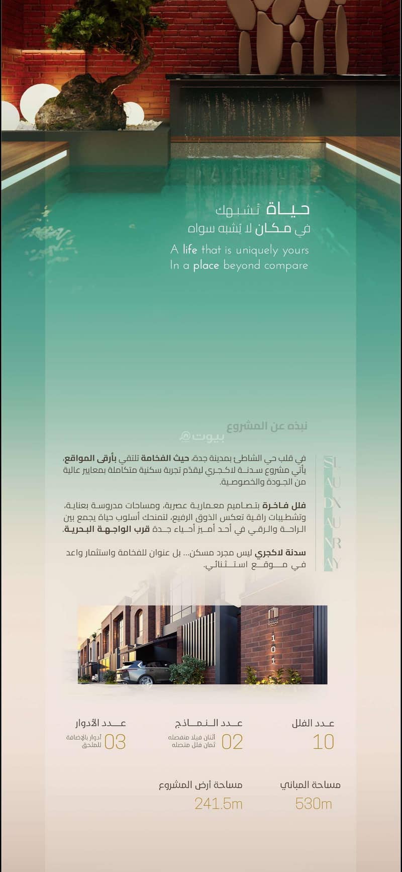 5 bedroom villa in Al Shati, Jeddah 3