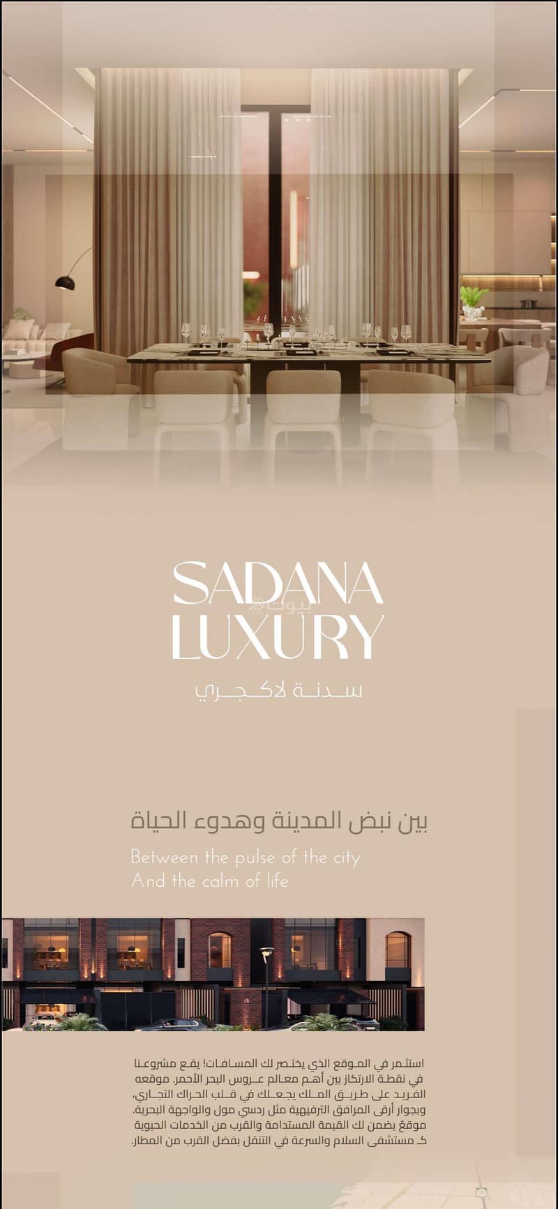5 bedroom villa in Al Shati, Jeddah 4