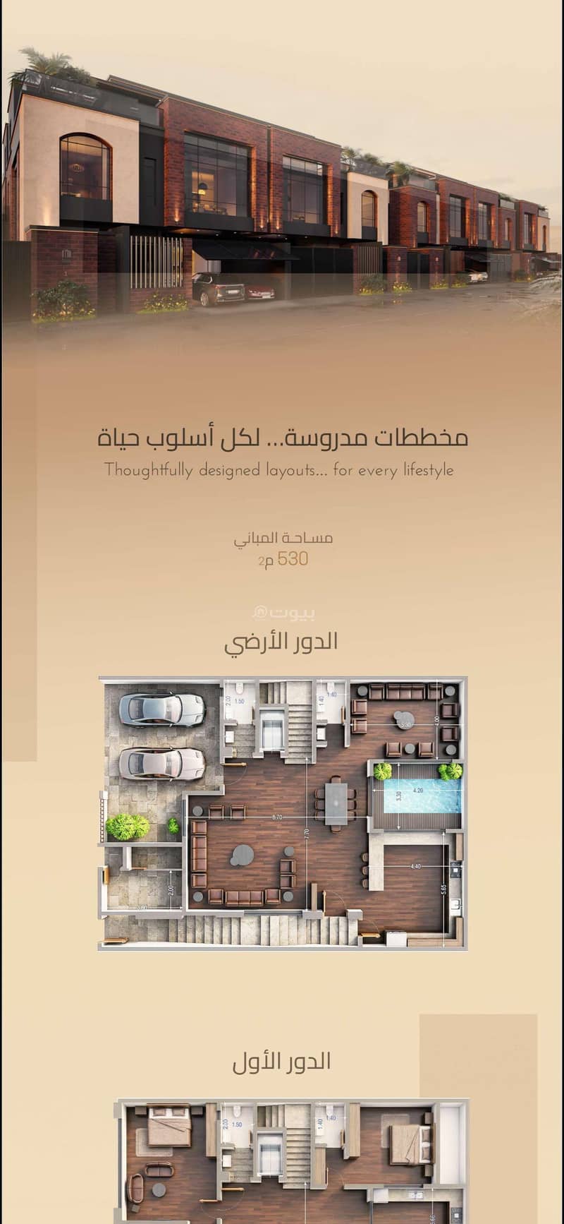 5 bedroom villa in Al Shati, Jeddah 5