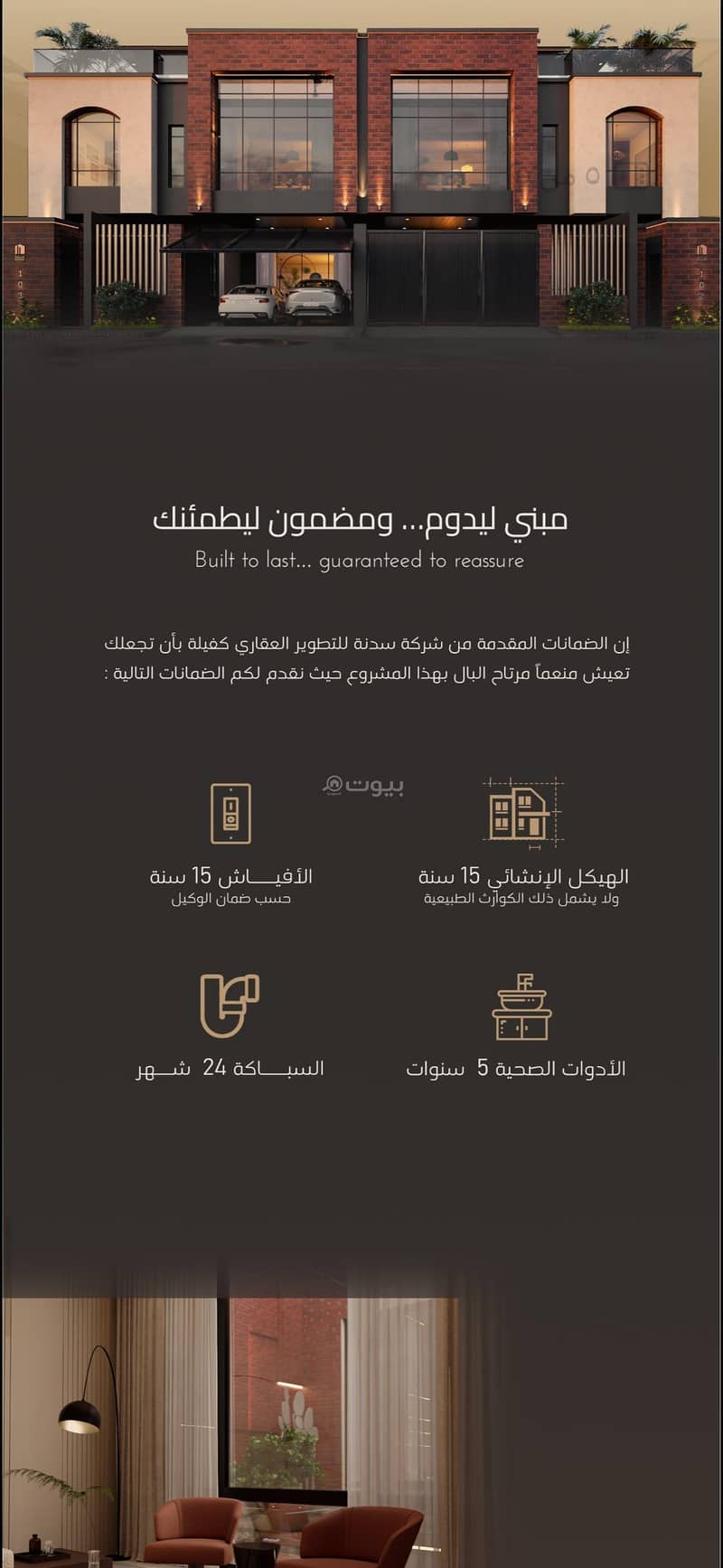 5 bedroom villa in Al Shati, Jeddah 8