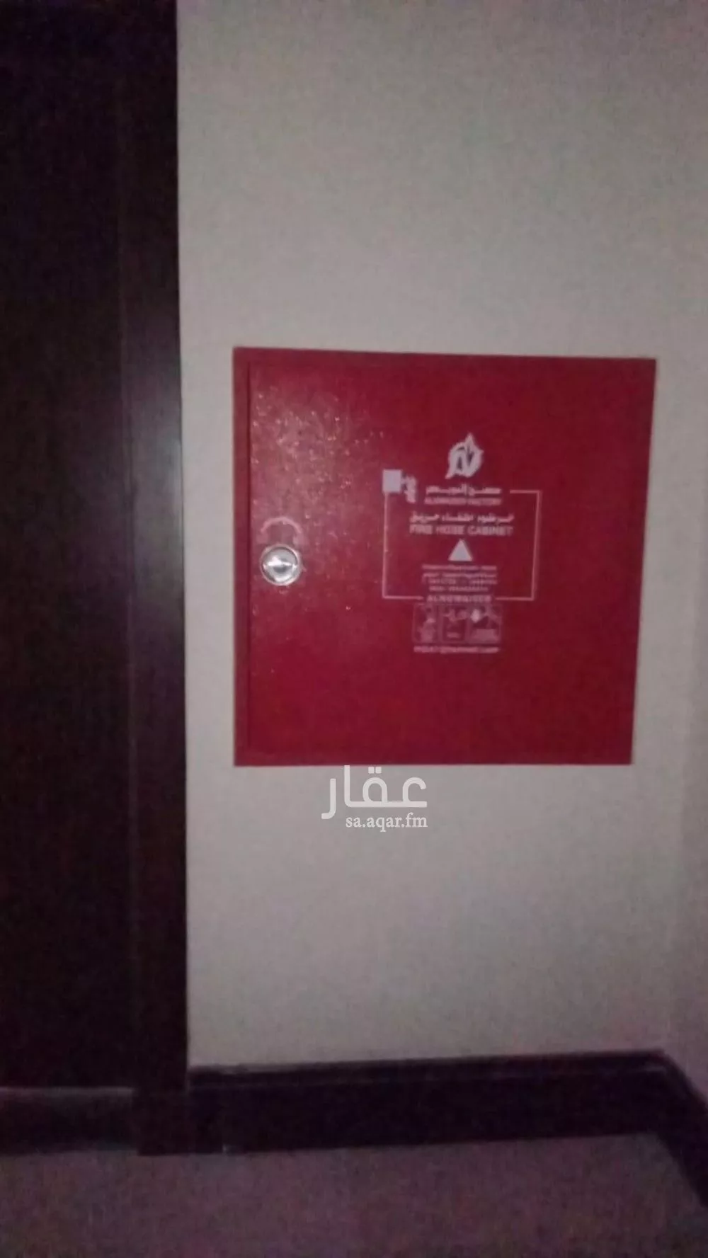 3 bedroom apartment in Al Narjis, Riyadh 3