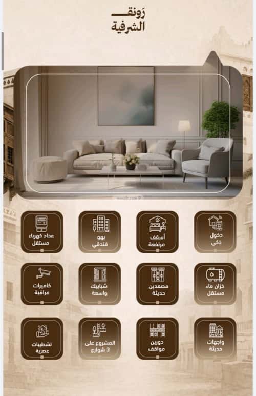 1 bedroom apartment in Al Sharafiyah, Jeddah 5