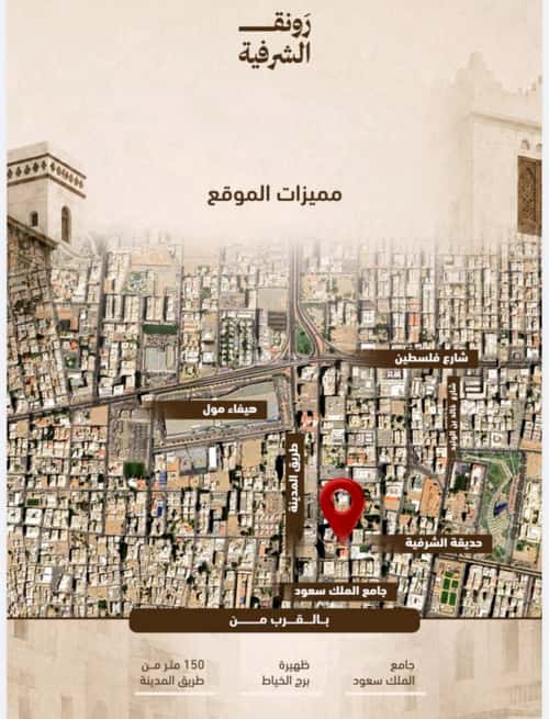 1 bedroom apartment in Al Sharafiyah, Jeddah 4