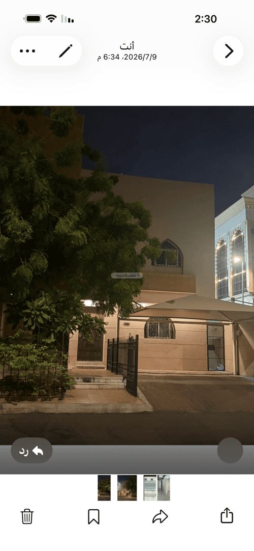 4 bedroom apartment in Al Ukayshiyyah, Makkah